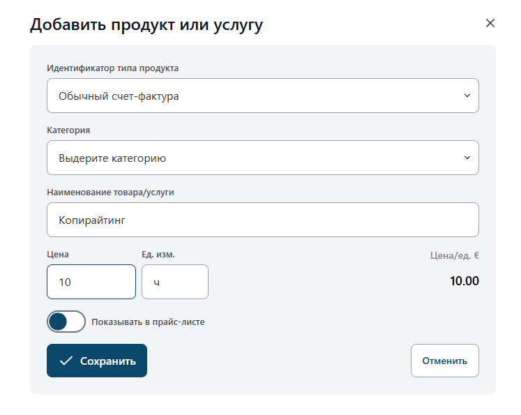Каталог продуктов и услуг